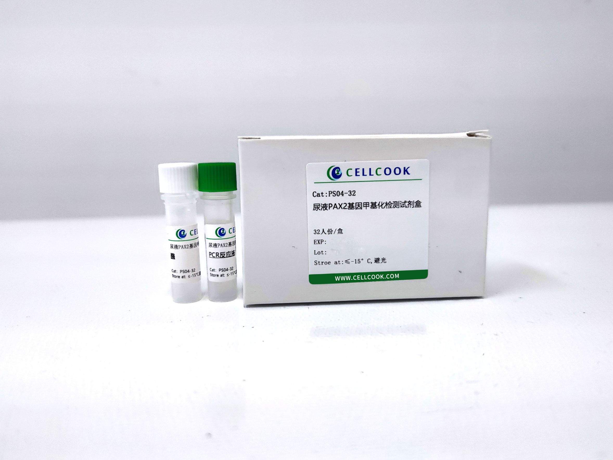 尿液PAX2基因甲基化檢測試劑盒（PCR熒光探針法）
