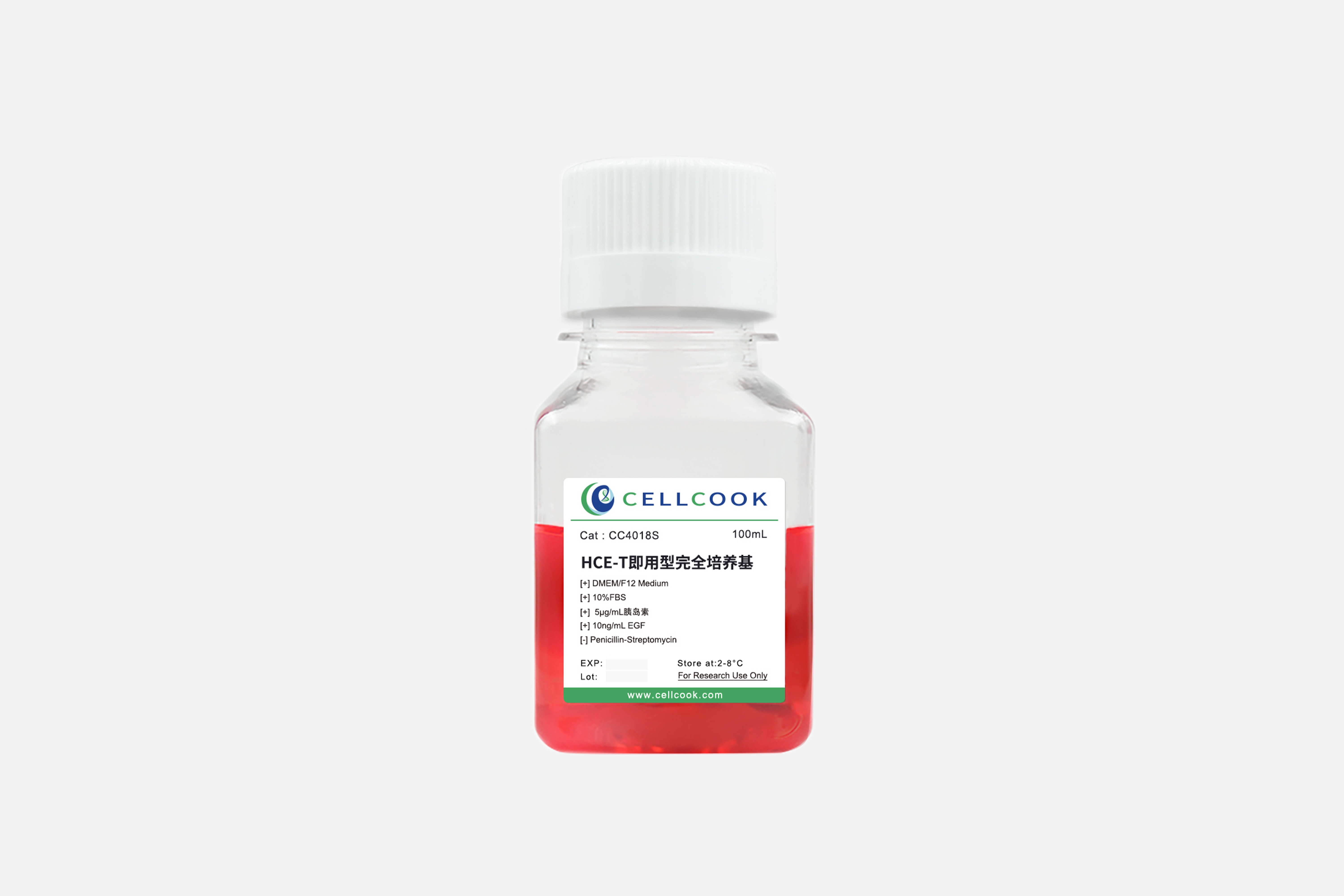 HCE-T配套即用培養(yǎng)基