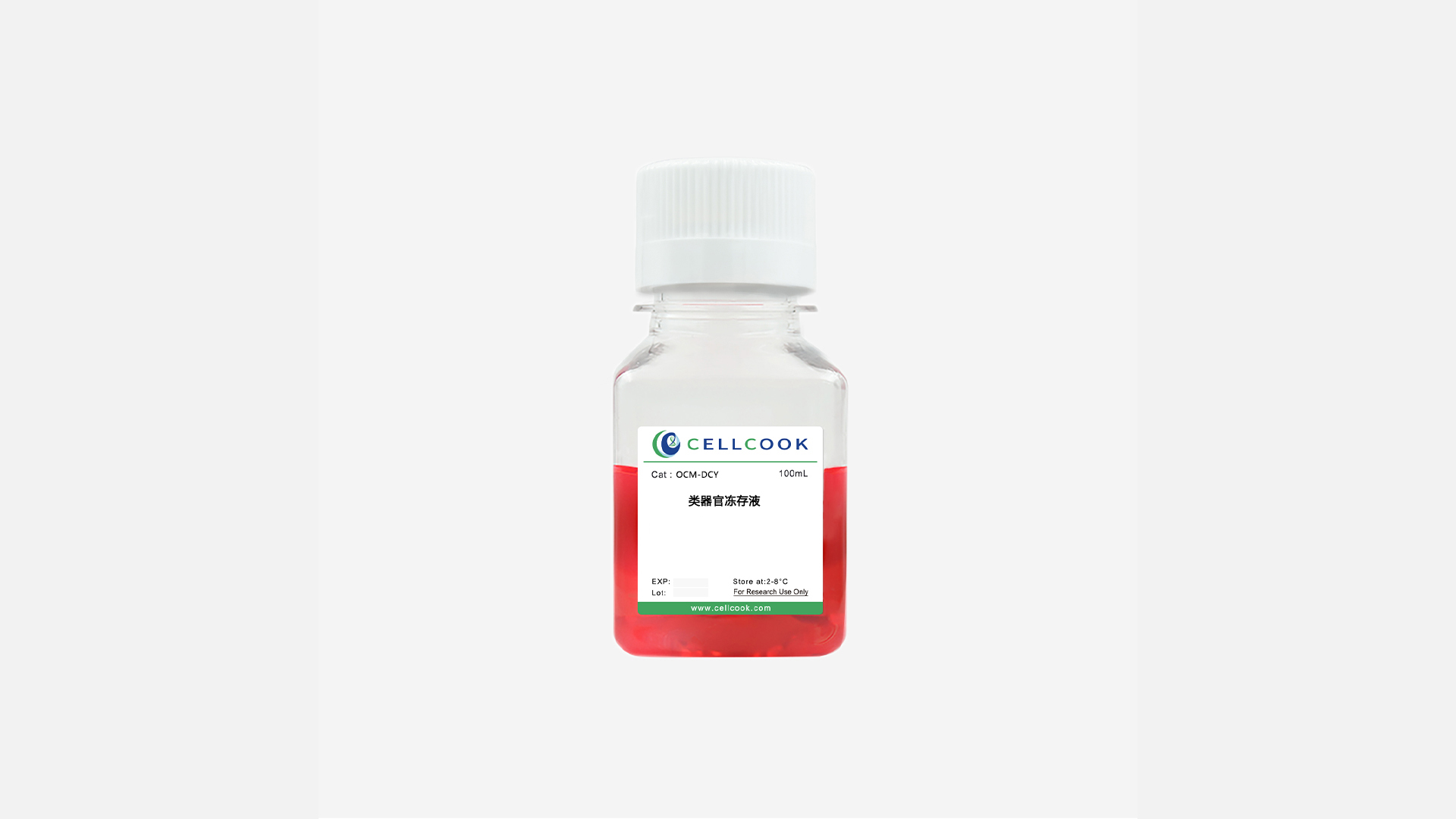 類器官凍存液